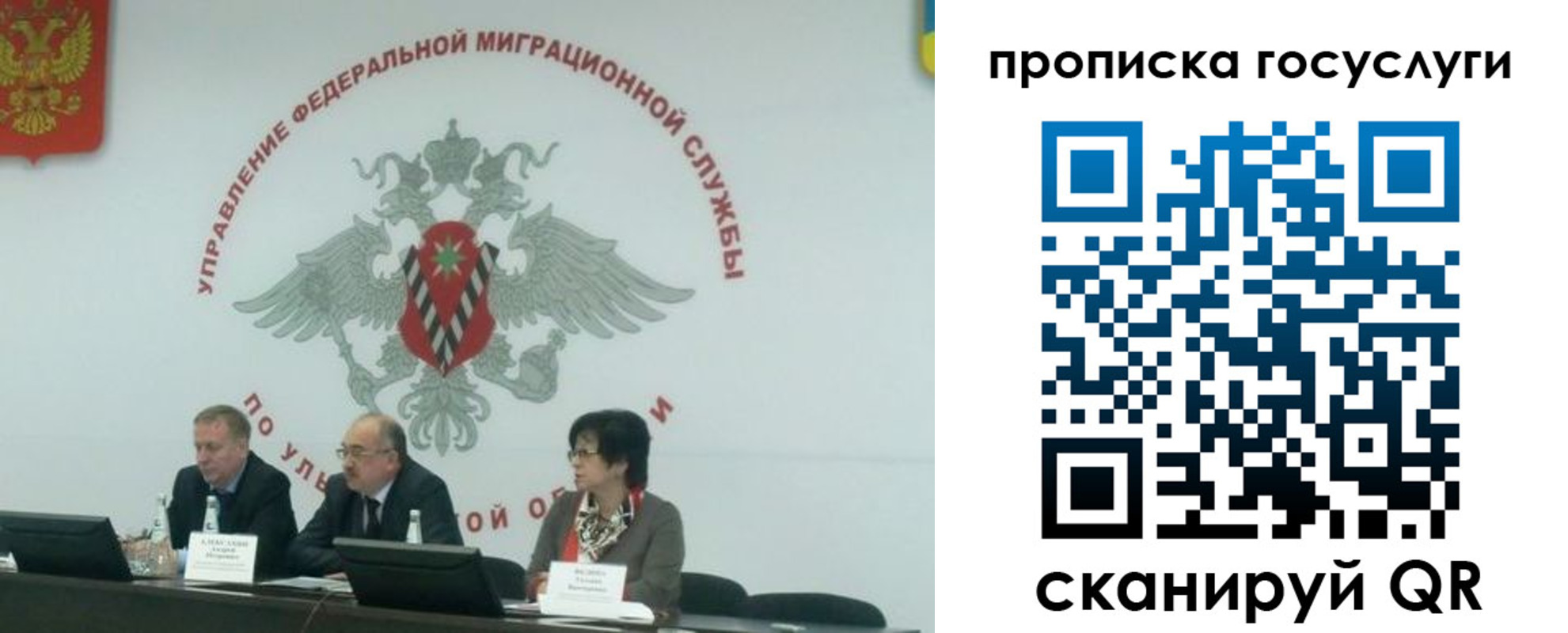прописка в квартире в Вологде
