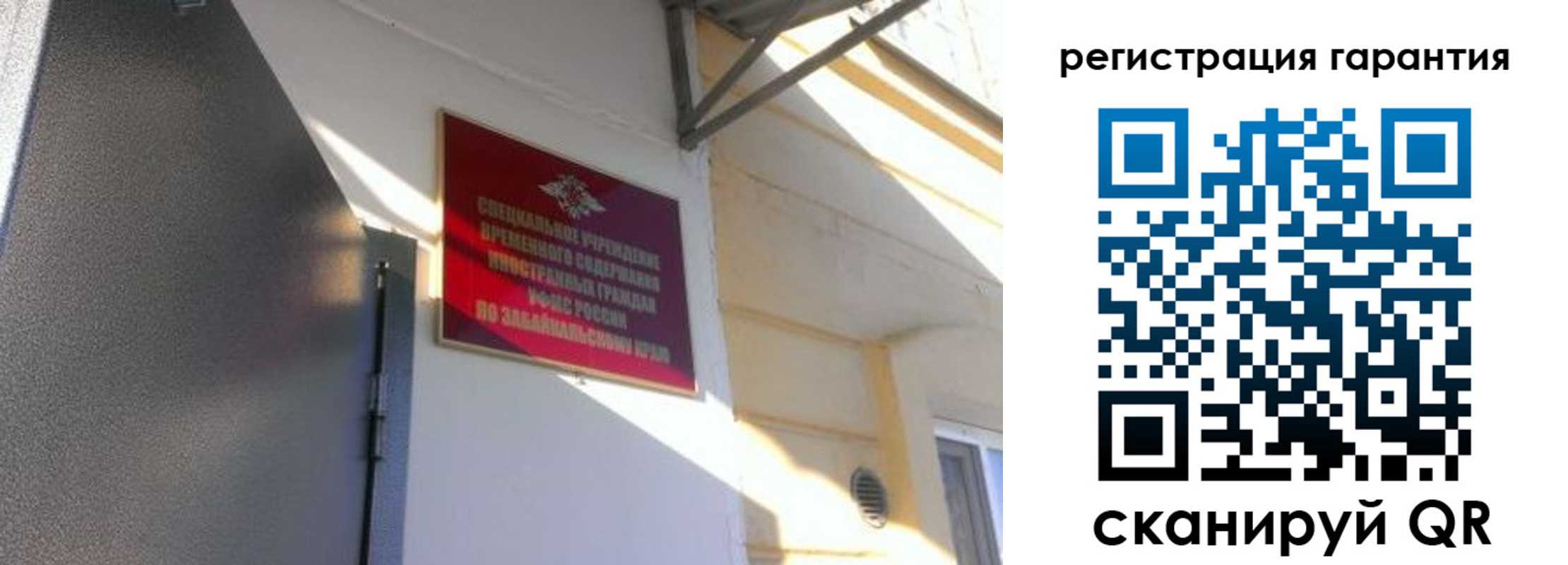 временная регистрация законно в Вологде